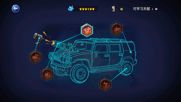 異星要塞無限金幣中文版 異星要塞無限金幣中文版