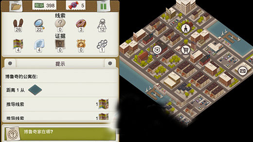 又一個案子解決了免費版