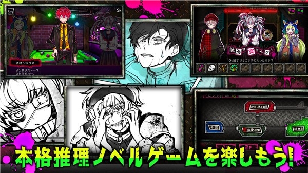 惡狼游戲中文版