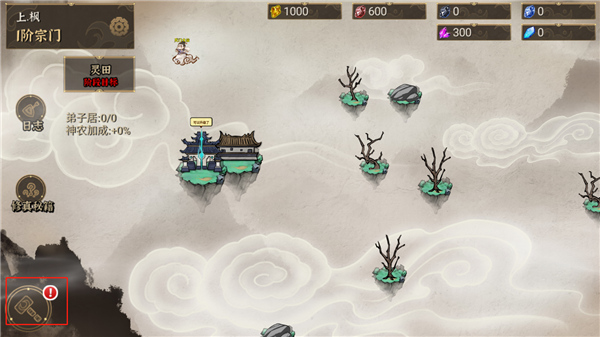 我對修真沒興趣免廣告版