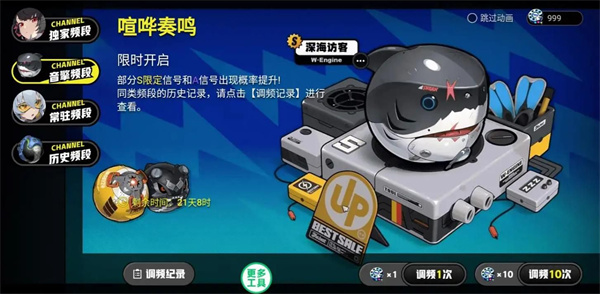 絕區零抽卡模擬器免費版