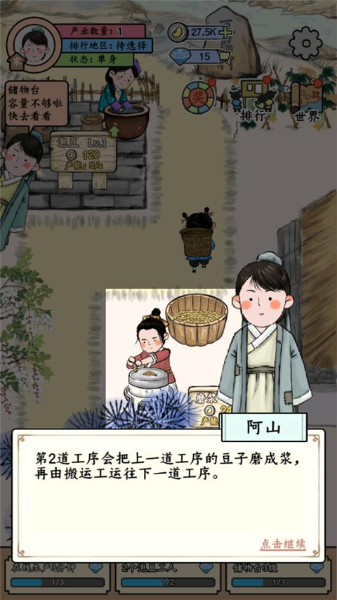 絲路工坊免廣告