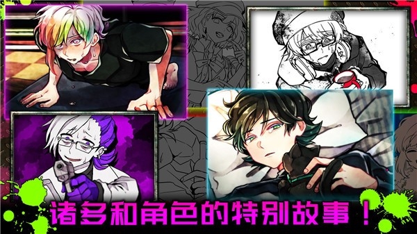 惡狼游戲中文版