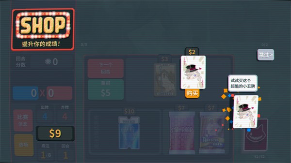 原神小丑牌玩家自制版