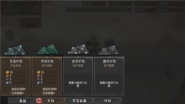 我對修真沒興趣免廣告版