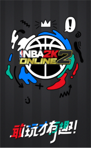 nba2k助手