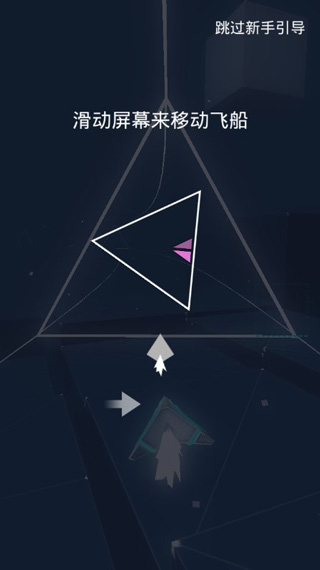 艾維奇重力手機版 艾維奇重力手機版