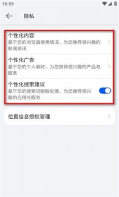 花瓣瀏覽器2025最新版