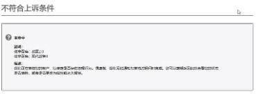 使命召喚19自制版手機版 使命召喚19自制版手機版