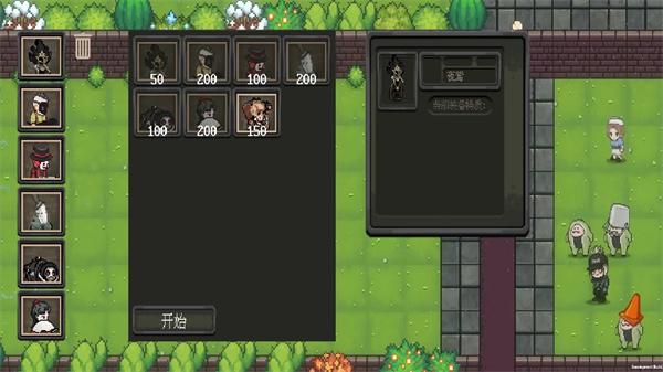 莊園主大戰偷電賊無限信封