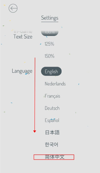 憶落謎境手機版
