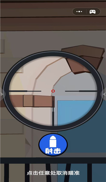 狙擊挑戰賽2025v1.0