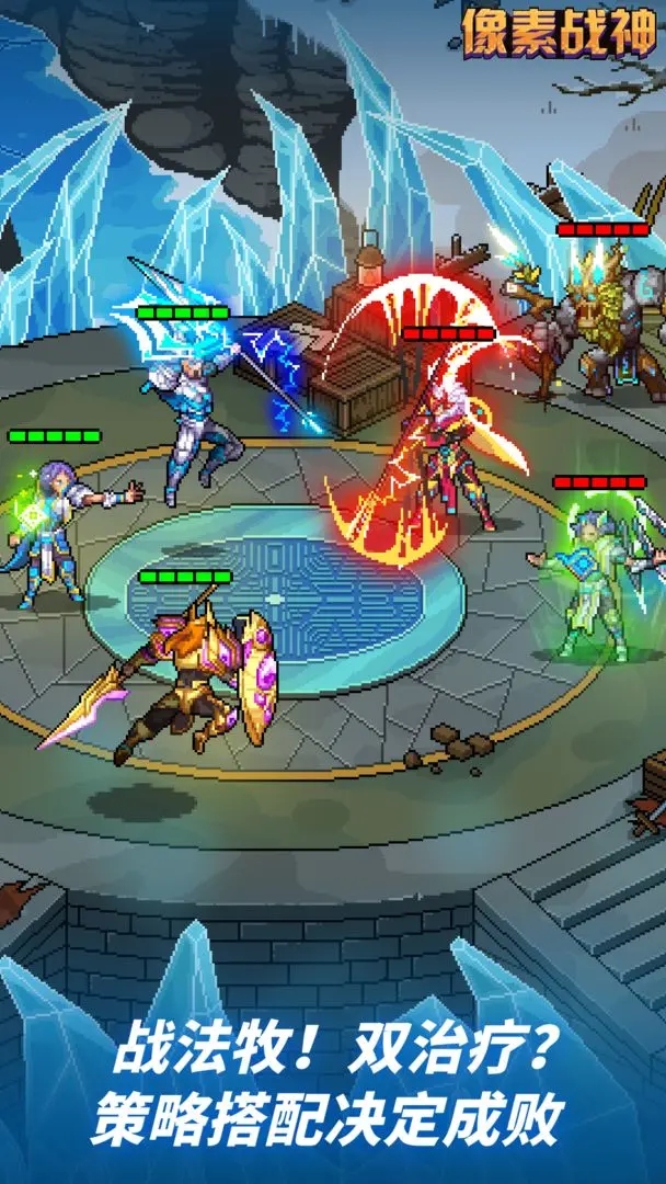 像素戰神最新版