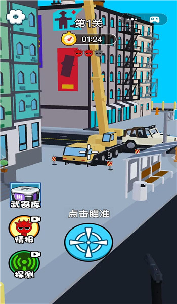 狙擊挑戰賽2025v1.0