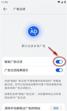 花瓣瀏覽器2025最新版