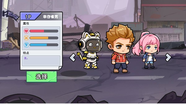 末日逃殺求生最新版