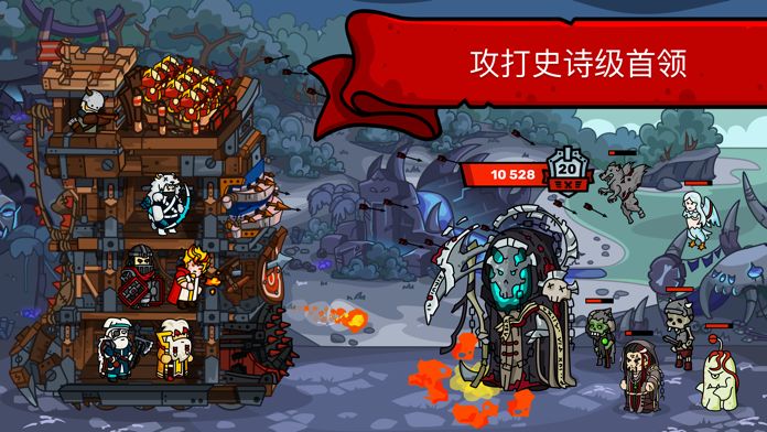 塔樓之境游戲最新版