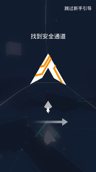 艾維奇重力手機版 艾維奇重力手機版