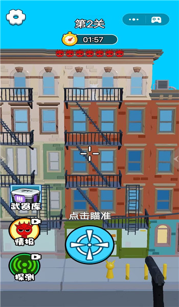 狙擊挑戰賽2025v1.0