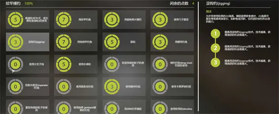 俄羅斯釣魚4手機版 俄羅斯釣魚4手機版