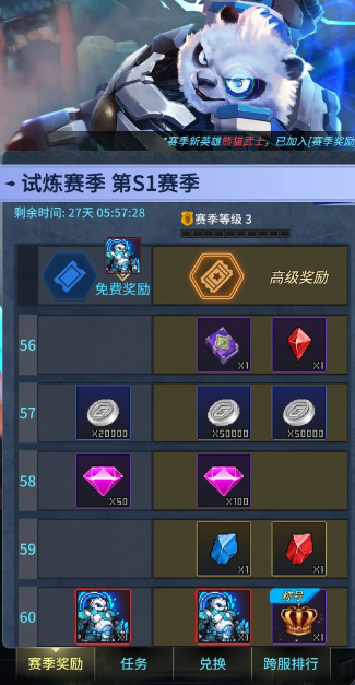 像素戰神最新版 像素戰神最新版