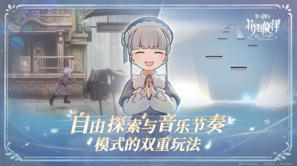 花雨旋律手機(jī)免費(fèi)版