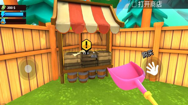 超級尋寶達人最新版