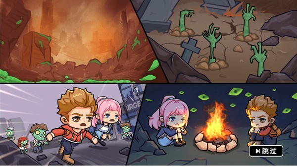 末日逃殺求生最新版