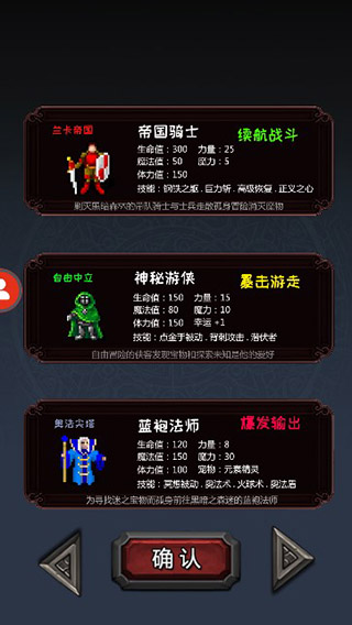 冒險日記無限資源修改版