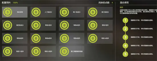 俄羅斯釣魚4手機版 俄羅斯釣魚4手機版