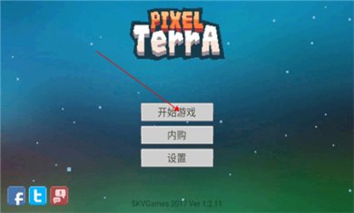 像素泰拉中文版