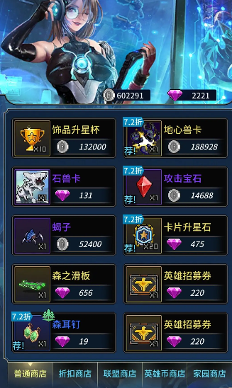 像素戰神最新版 像素戰神最新版