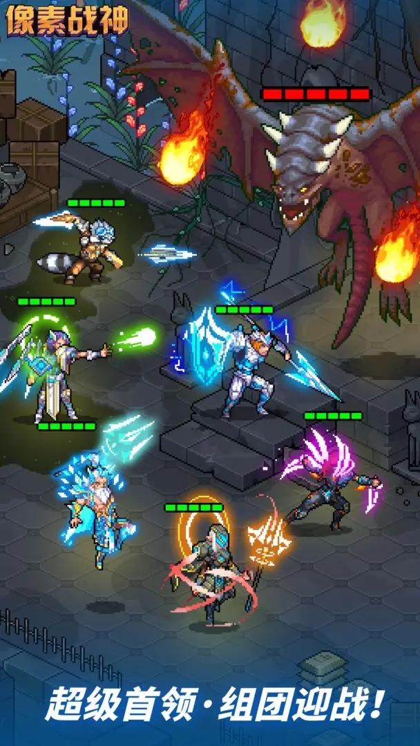 像素戰神最新版