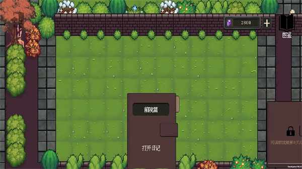 莊園主大戰偷電賊無限信封