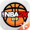 nba2k助手
