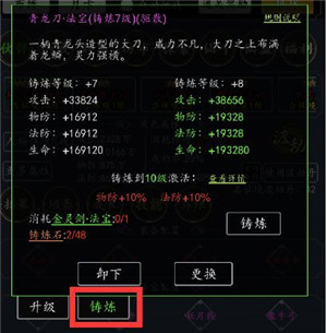 傲劍蒼穹無限仙緣無限修為版 傲劍蒼穹無限仙緣無限修為版