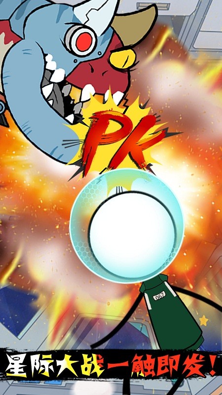 火柴人湯姆大獵殺最新版