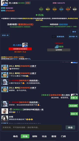 簡武無限資源版 簡武無限資源版