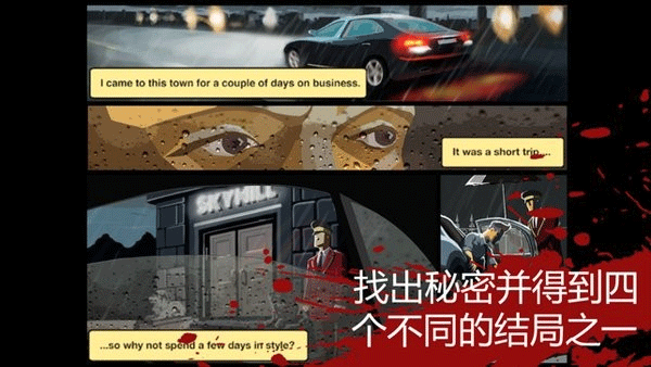 天空之山手機(jī)版