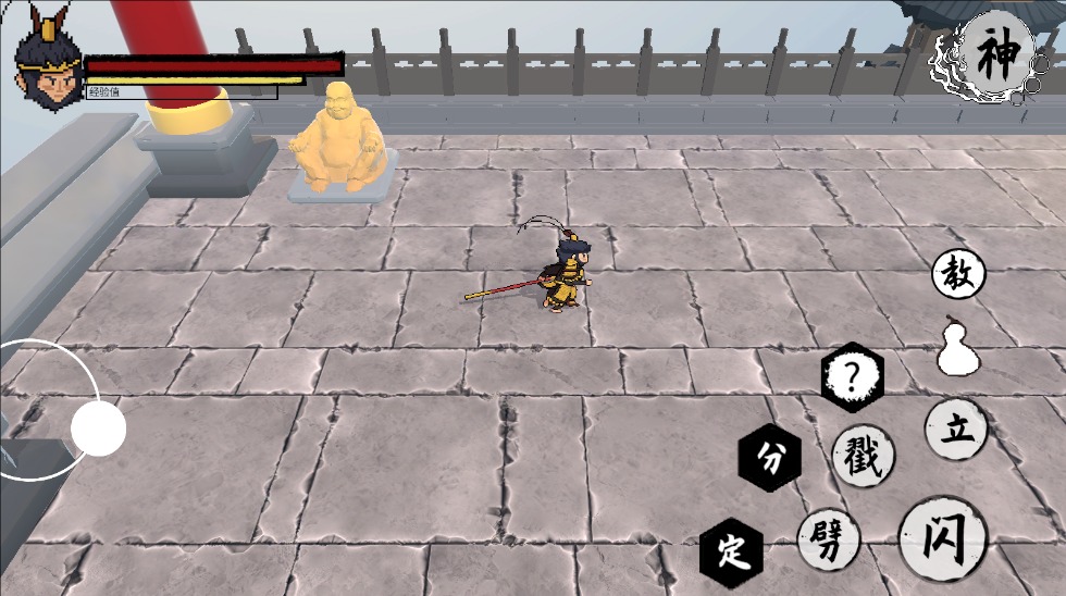 黑神話之義薄云天手機版