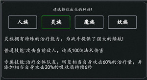 傲劍蒼穹無限仙緣無限修為版 傲劍蒼穹無限仙緣無限修為版