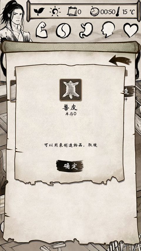 單機群俠傳折相思 單機群俠傳折相思