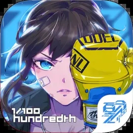 百分之一末路最新版