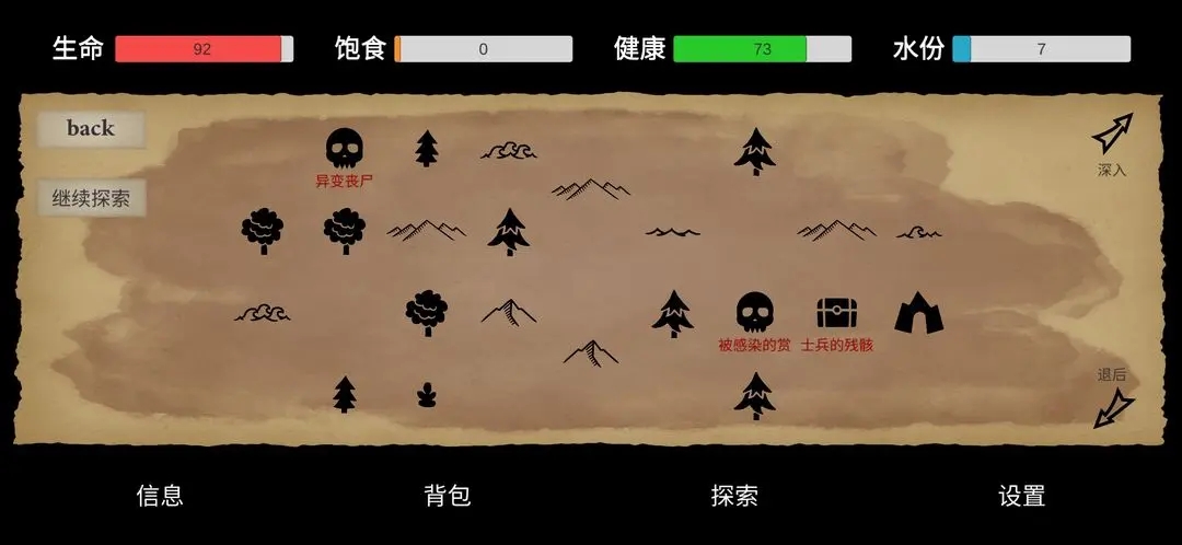 殘喘游戲無限疊屬性