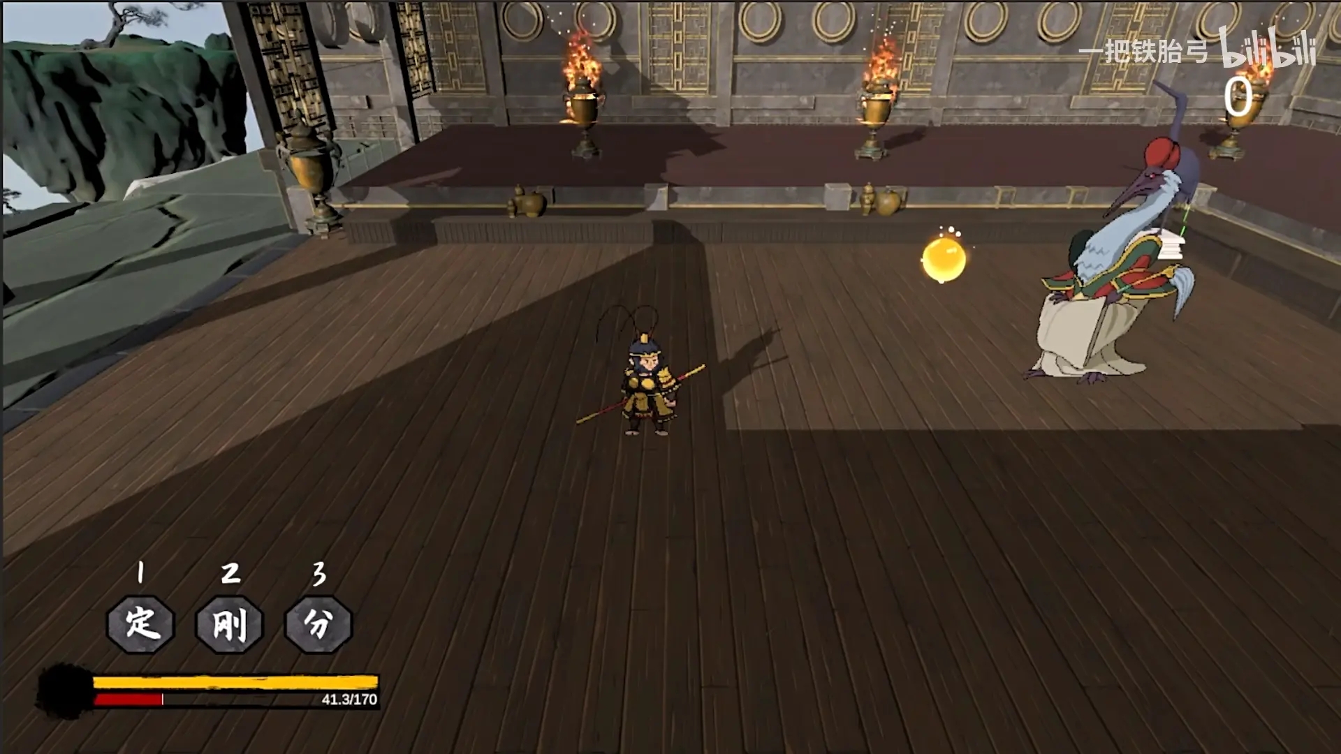 黑神話之義薄云天手機版