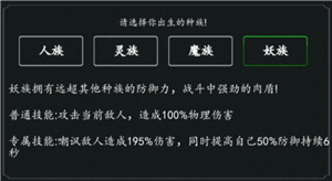 傲劍蒼穹無限仙緣無限修為版 傲劍蒼穹無限仙緣無限修為版