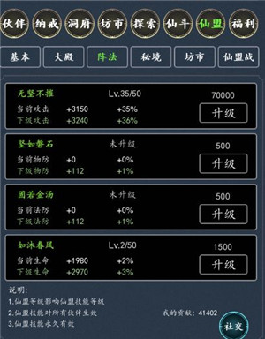 傲劍蒼穹無限仙緣無限修為版 傲劍蒼穹無限仙緣無限修為版