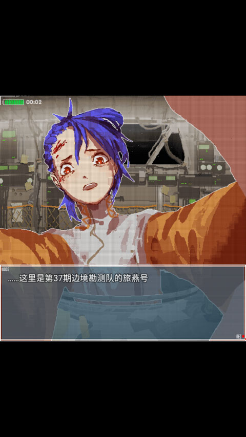 旅燕歸航中文版 旅燕歸航中文版