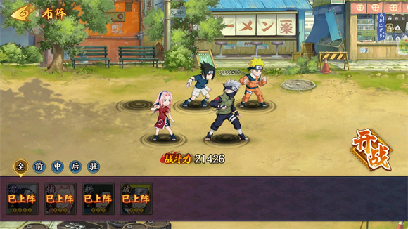 源火新忍者0.1折版