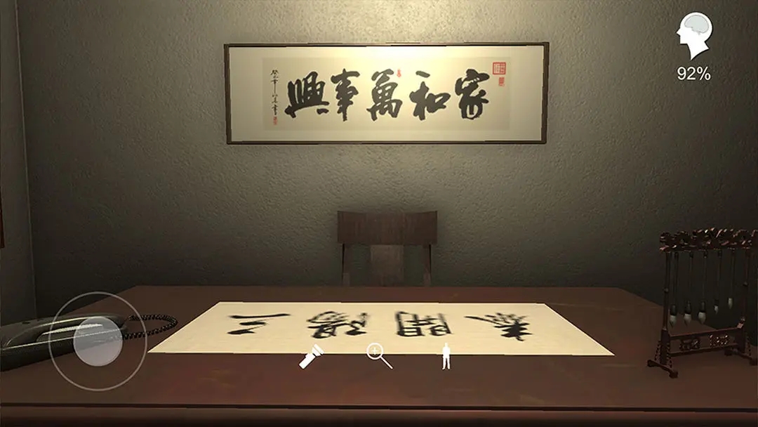 溫迪的家游戲最新版